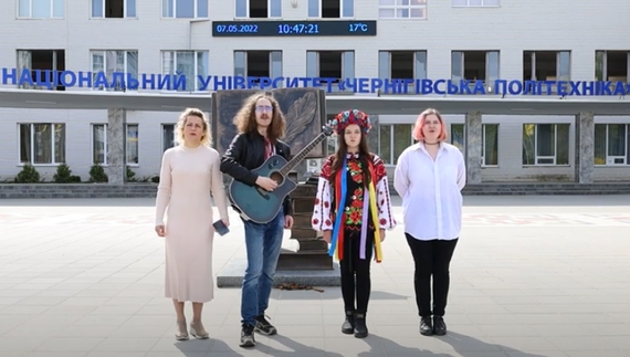 У Чернігівському політеху за допомогою пісні закликали світ розпочати екстракцію українців з Маріуполя