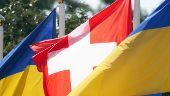 Швейцарський парламентський комітет підтримав план допомоги Україні на $5,5 млрд