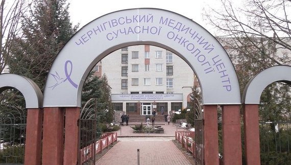 Поліція та прокуратура провели обшуки у Чернігівському онкоцентрі: що відомо