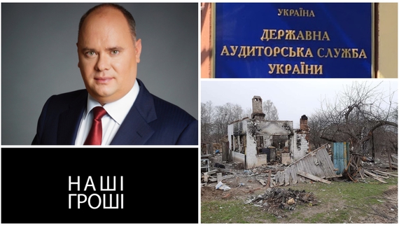 Скандал у Чернігові: чиновник часів Януковича зриває програму відновлення області?