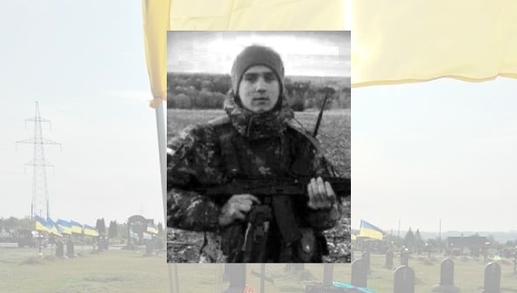 Служив у загоні "Сталевий кордон": на Чернігівщині поховали загиблого бійця