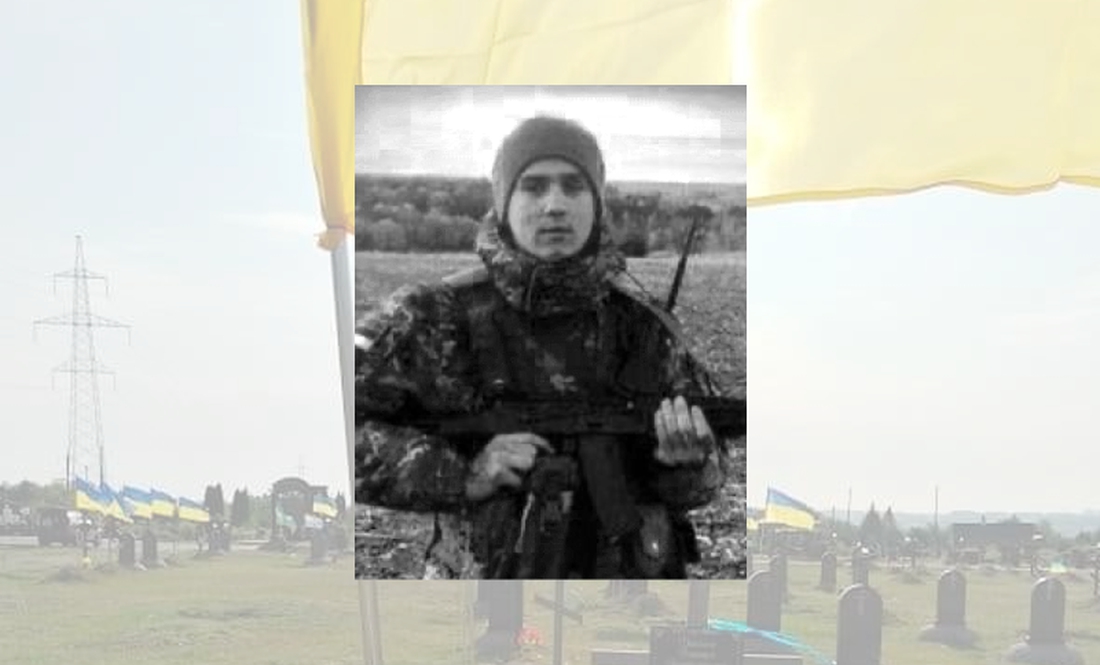 Молодший сержант Богдан Горбач - загиблий Герой з Чернігівщини