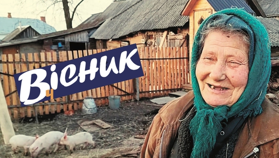 На Чернігівщині жінка знайшла куму завдяки статті в газеті