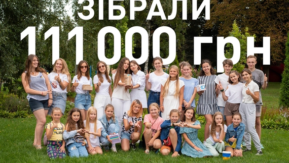 «Квіти для ЗСУ»: у Сосниці завдяки патріотичній ініціативі зібрали 111 тисяч гривень