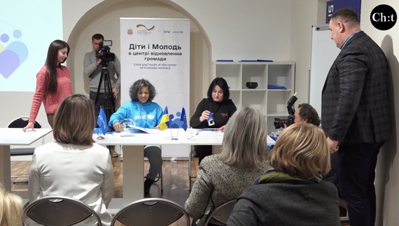 У Чернігові підписано меморнадуми між ЮНІСЕФ та громадами
