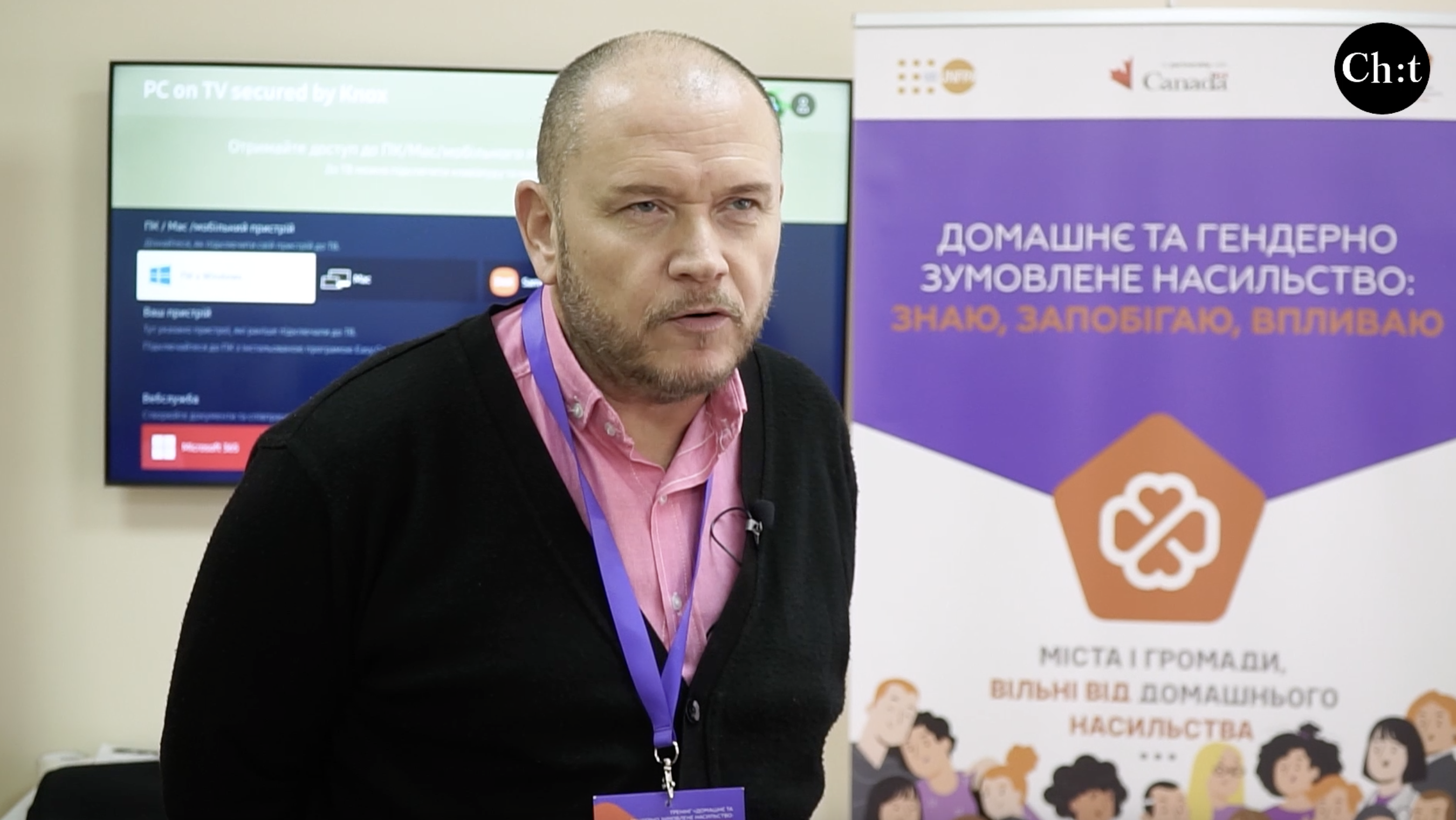 Сергій Велигодський, тренер Фонду ООН у галізу народонаселення України