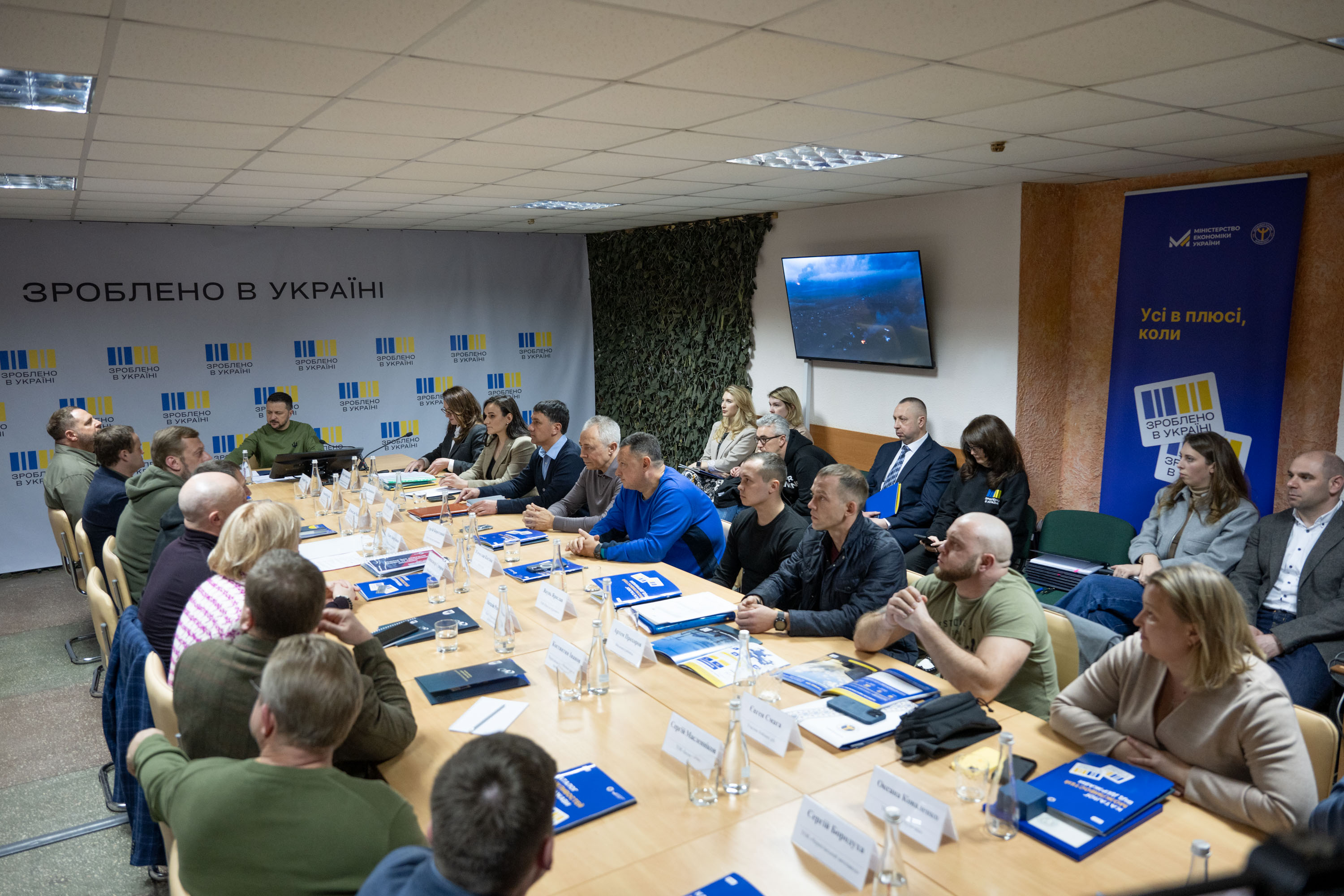  Зеленський взяв участь у презентації проекту "Зроблено в Україні" в Чернігові, 5 квітня 2024 року