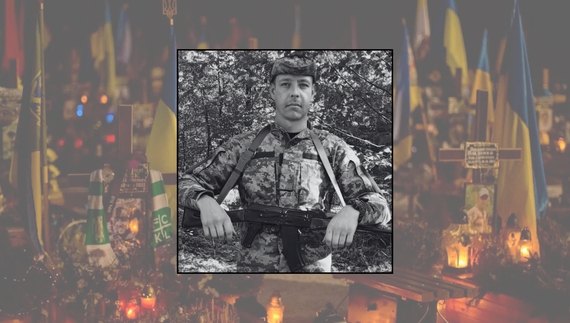 Євгеній Масленок