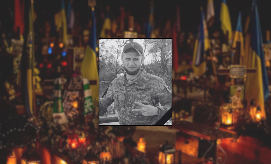 Сергій Тупиця