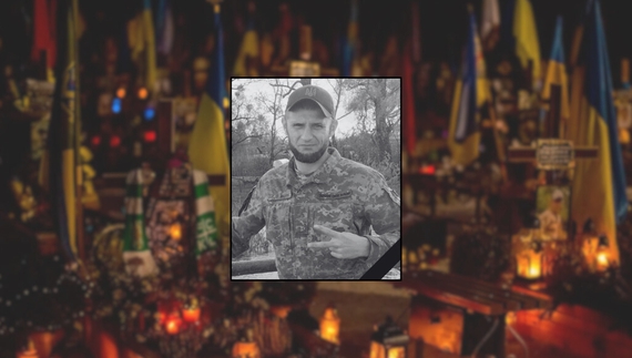 Сергій Тупиця