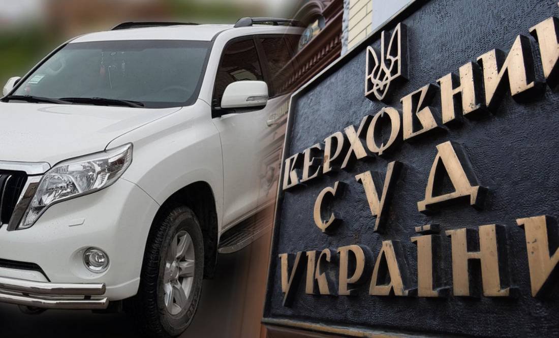 Автівку перепродали без власниці: чернігівка дійшла до Верховного Суду