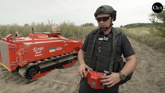 Для швидшого розмінування Чернігівщини залучили спецтехніку з дистанційним керуванням