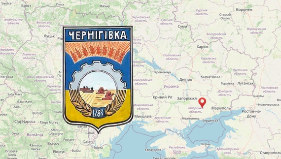 Чернігівка: як вихідці з Чернігівщини заснували поселення на Запоріжжі