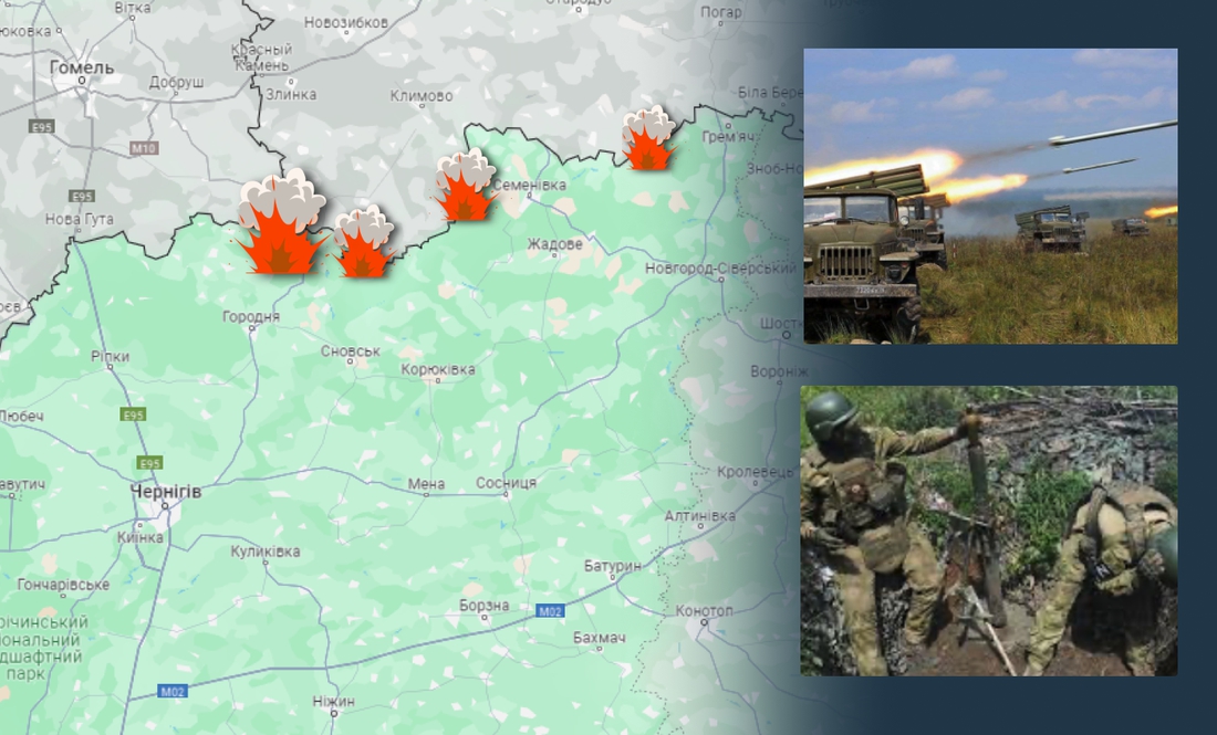 Обстріл із "градів": ворог цілив по чотирьох прикордонних громадах на Чернігівщині