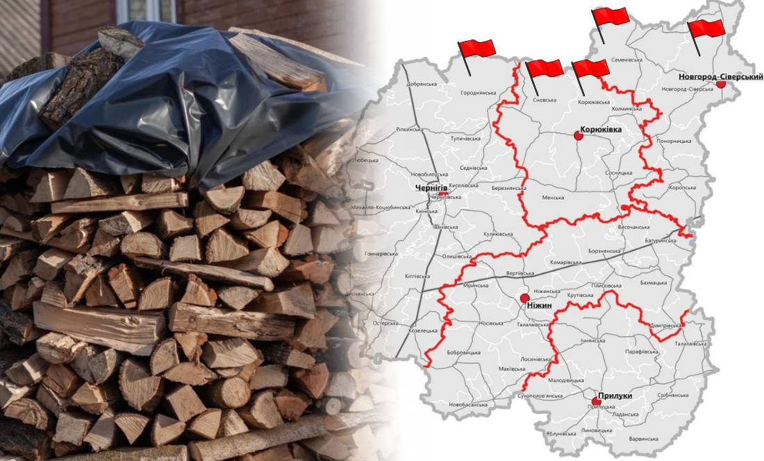 Скільки жителів Чернігівщини отримали допомогу на дрова