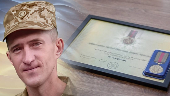 Мамі полеглого захисника вручили відзнаку від Президента