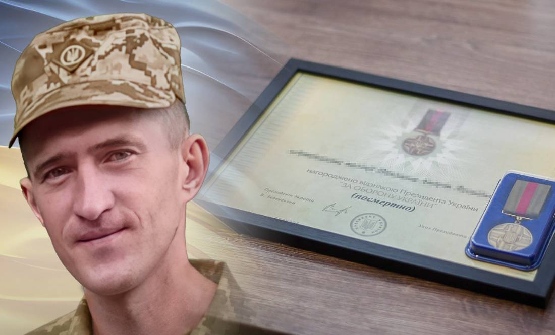 Мамі полеглого захисника вручили відзнаку від Президента