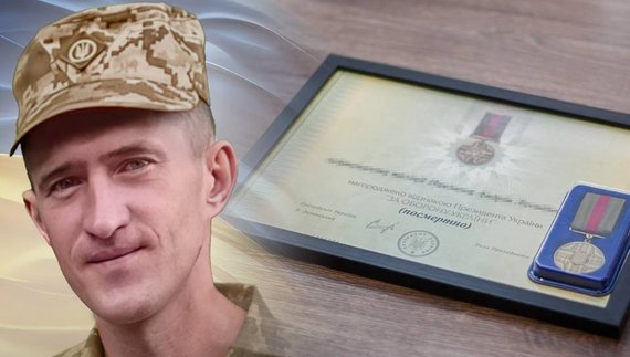 Мамі полеглого захисника вручили відзнаку від Президента