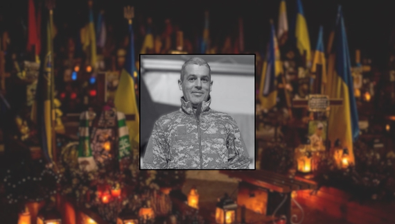 Максим Станкевич