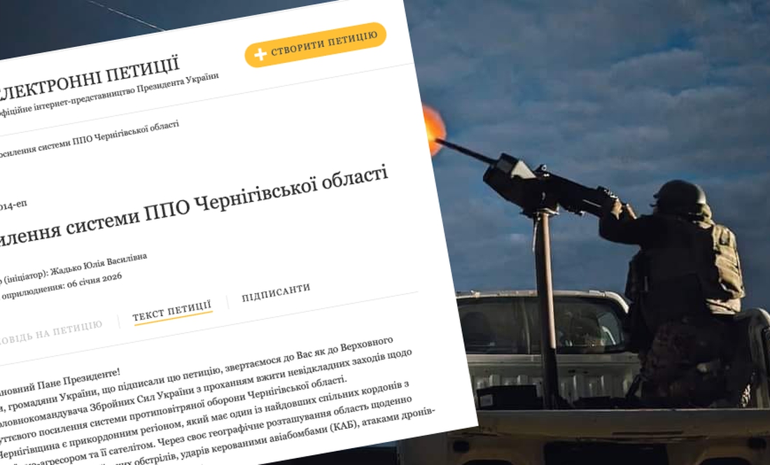 «Будь мужиком, іди в ЗСУ, всіх закликаю … власним прикладом посилити ППО», - військовий прокоментував петицію про повітряний захист Чернігівщини
