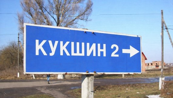 У громаді на Чернігівщині є нічийний будинок: шукають жильців