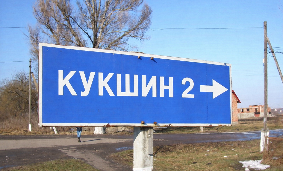 У громаді на Чернігівщині є нічийний будинок: шукають жильців