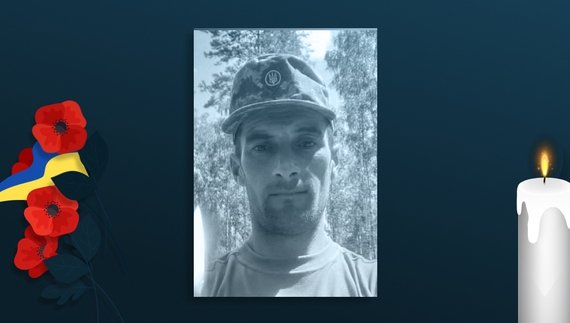 35-річний Микола Бець з села Сиволож Плисківської громади