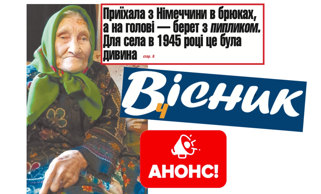 Складав списки людей, яких хоче постріляти: вбивство у Грабівці на Куликівщині. Читайте у "Віснику" 19 жовтня