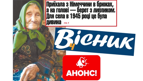 Складав списки людей, яких хоче постріляти: вбивство у Грабівці на Куликівщині. Читайте у "Віснику" 19 жовтня