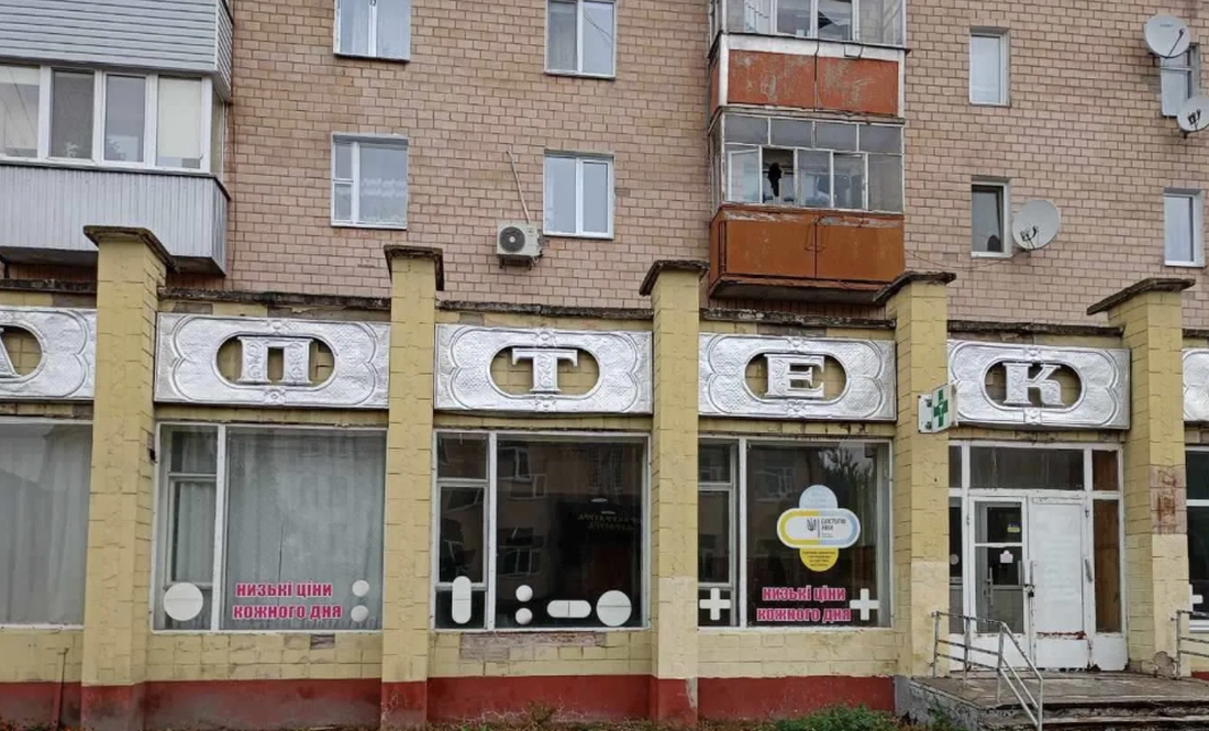 Приміщення аптеки в центрі Ніжина по вул.Овдіївській