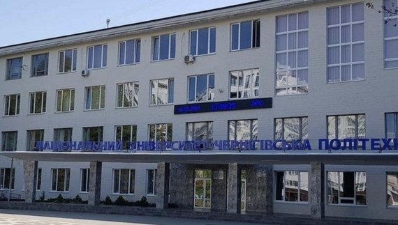 Чернігівська політехніка. Фото ілюстративне
