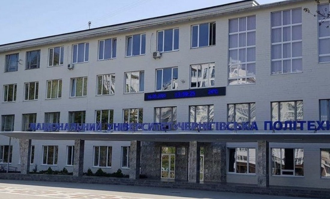 Чернігівська політехніка. Фото ілюстративне