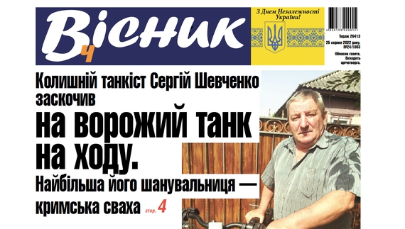 Парад» військової російської техніки на Хрещатику. Скільки і чого доставили з Чернігівщини – розповідає «Вісник Ч»