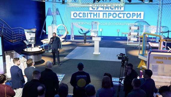У школах Чернігівщини оновлять кабінети та лабораторії
