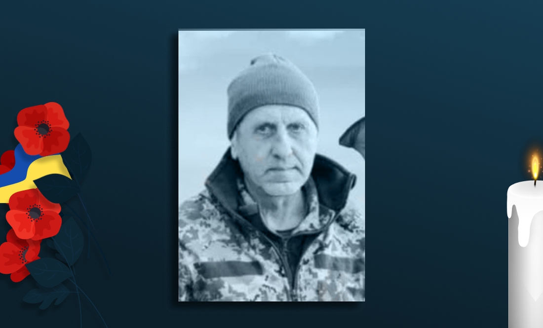 Віктор Жовтобрюх