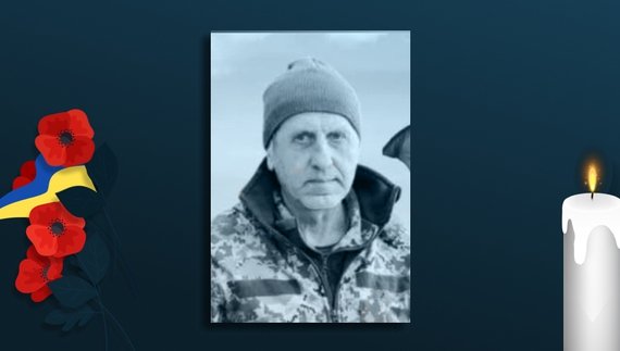 Віктор Жовтобрюх