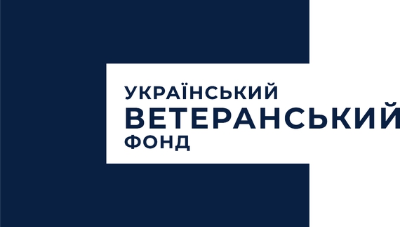 Родини ветеранів та загиблих захисників можуть отримати гроші на бізнес