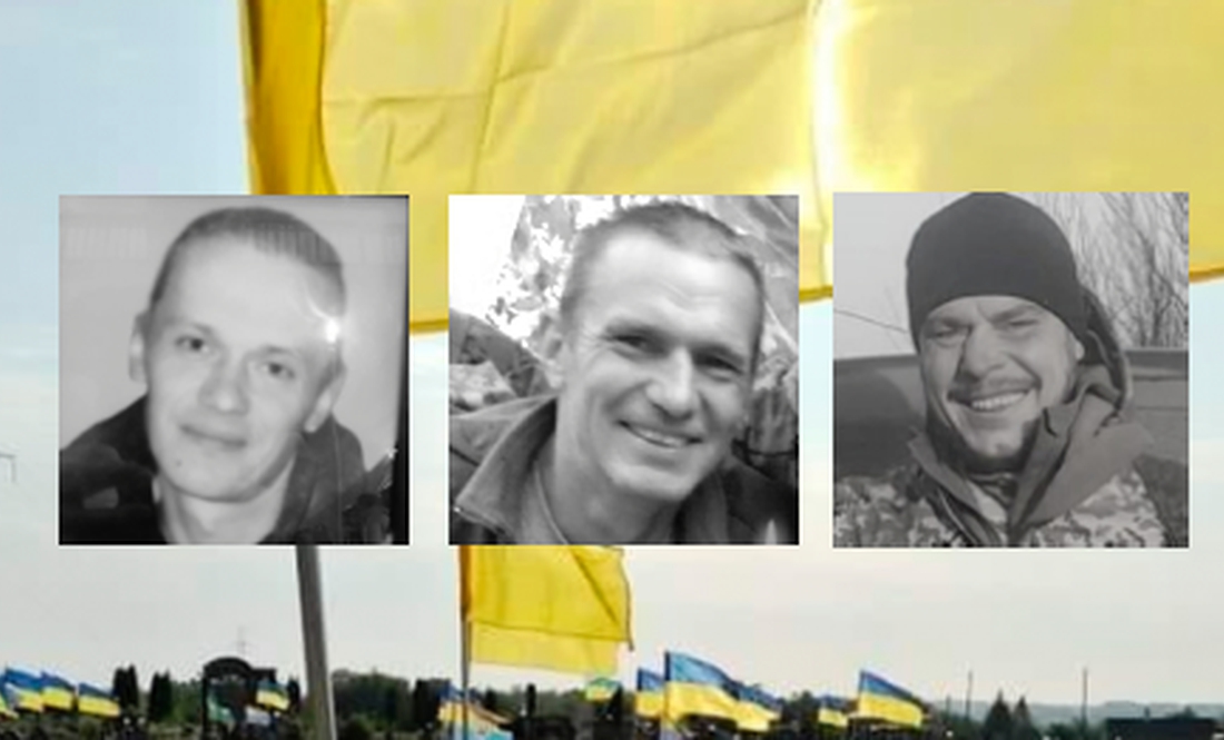 На Чернігівщині поховали трьох бійців ЗСУ