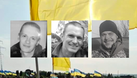 На Чернігівщині поховали трьох бійців ЗСУ