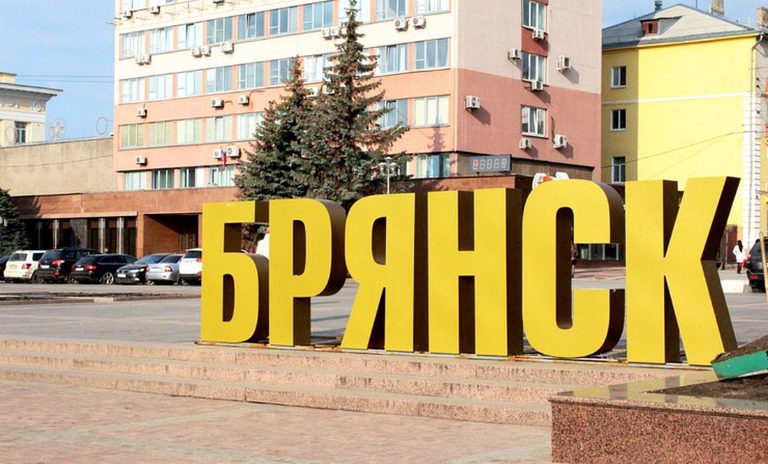 Спецоперація "йде за планом": у Брянську будують військовий шпиталь