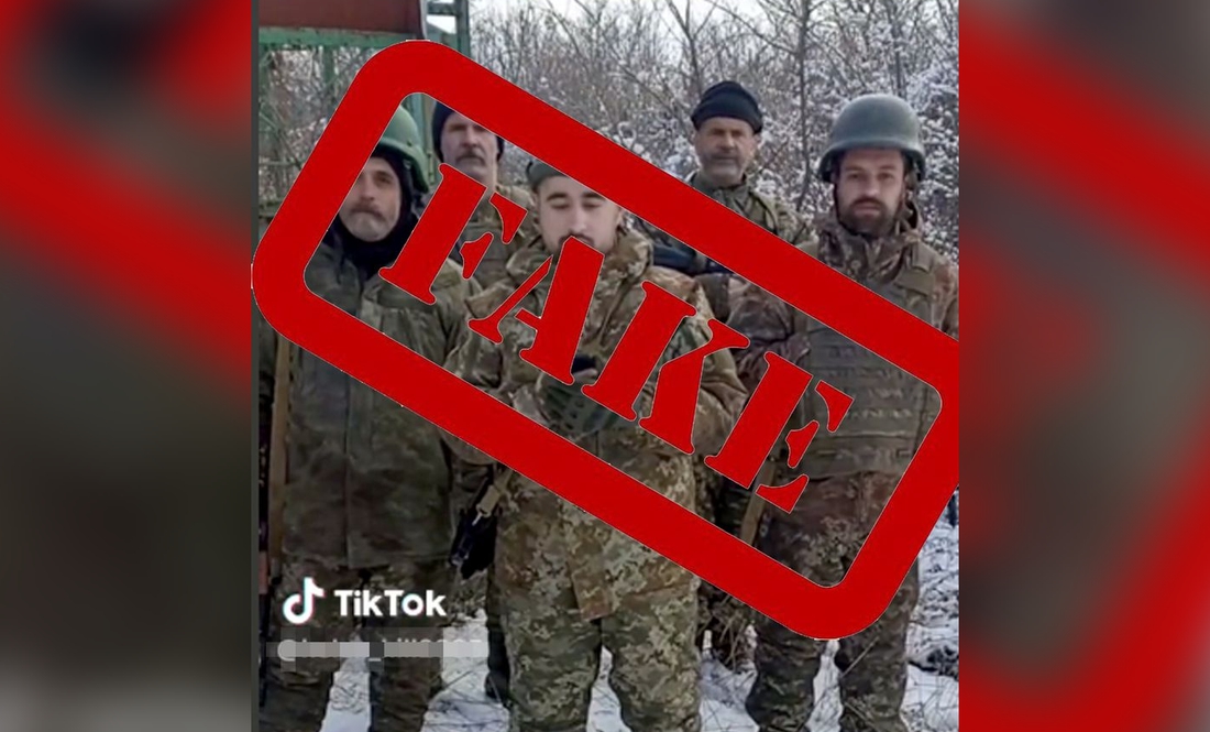 Ворог запустив фейк про чернігівську 119 бригаду ТРО