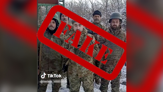 Ворог запустив фейк про чернігівську 119 бригаду ТРО