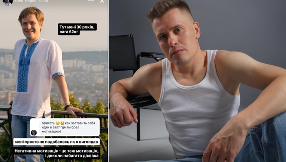 Гліб Репіч