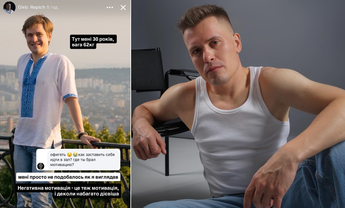 Гліб Репіч
