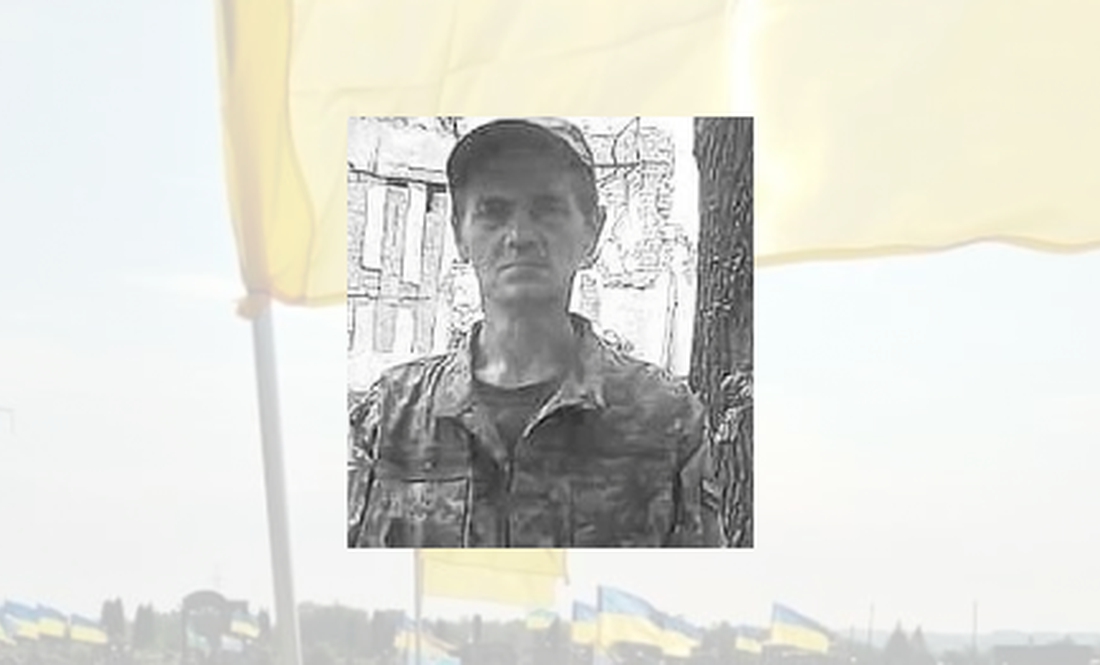 Служив на посаді стрільця-санітара. На Чернігівщині поховали загиблого бійця ЗСУ