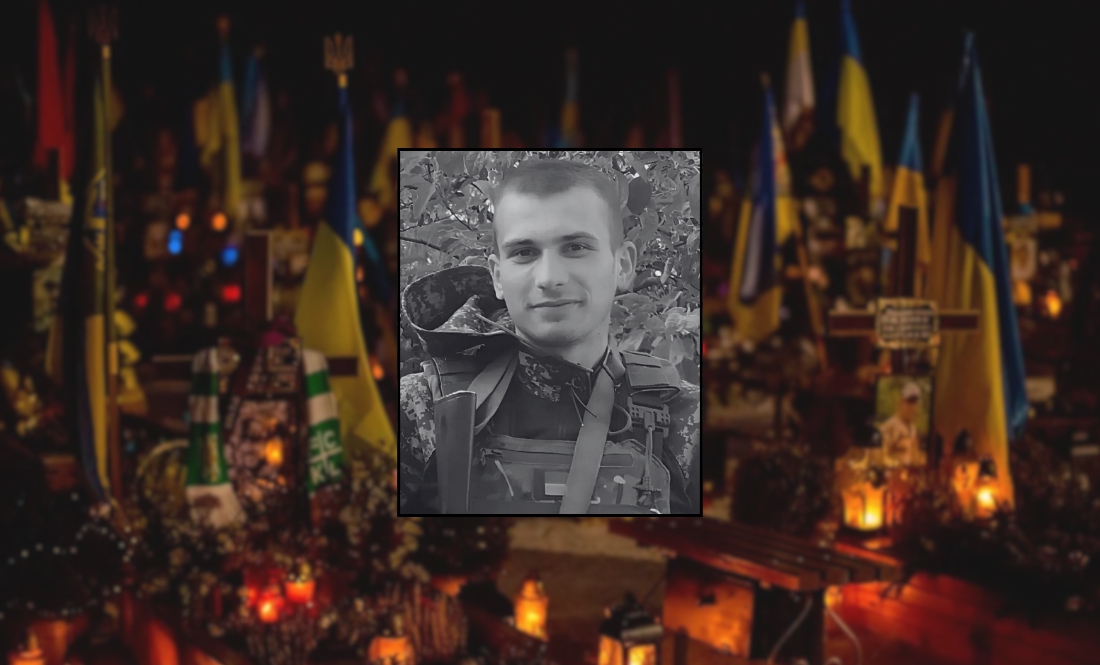 Олександр Залозний