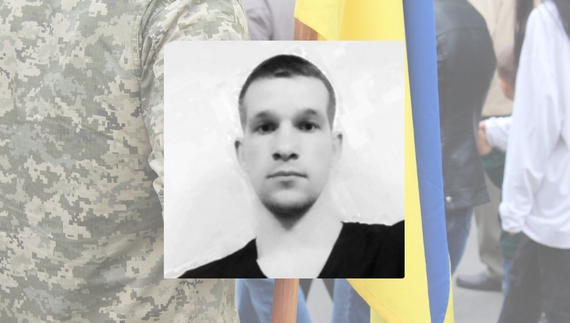 Сержант Олександр Власенко із Новгород-Сіверської громади