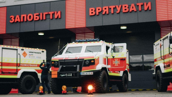 Уряд Словенії задонатив на піротехнічну машину для Чернігівщини