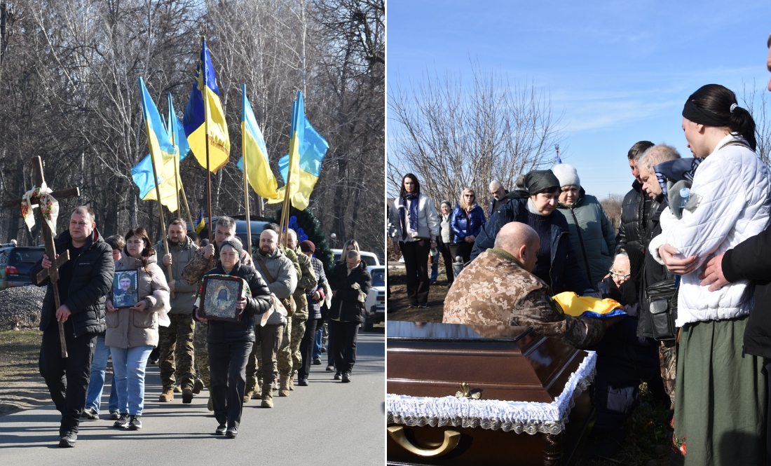Прощання з Володимиром Руденком