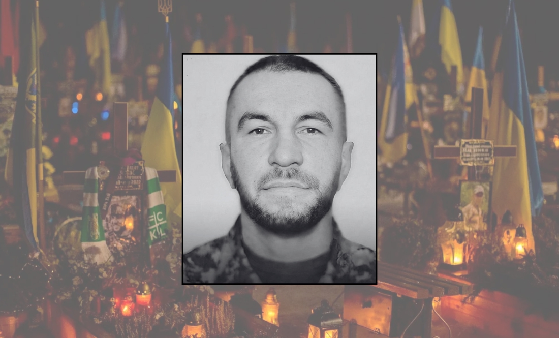 Віталій Никипорець